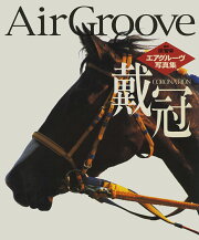 楽天ブックス: 永遠の雄叫び - ジャングルポケット写真集 - 原智幸 