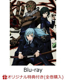 楽天市場 楽天ブックス 呪術廻戦 全巻の通販