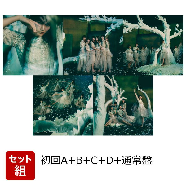 櫻坂46 4thシングル 「五月雨よ」初回限定版