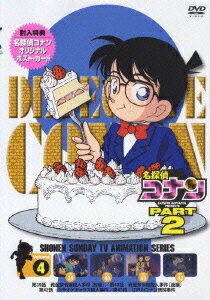 ̾õ�女�ʥ� PART 2 Volume 4