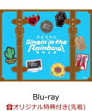 【楽天ブックス限定先着特典】にじさんじ WORLD TOUR 2025 Singin’ in the Rainbow！横浜公演(通常盤)【Blu-ray】(アクリルキーホルダー)