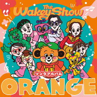 The Wakey Showソングアルバム - ORANGE - [ Wakeys ]