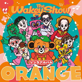 【楽天ブックス限定先着特典】The Wakey Showソングアルバム - ORANGE -(アクリルキーホルダー) [ Wakeys ]
