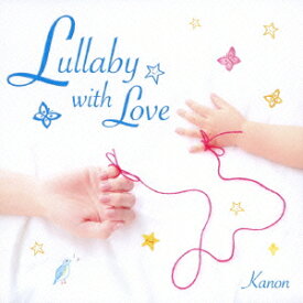 Lullaby with Love ～愛を紡ぐ子守唄～ [ カノン ]