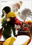 Fate／Zero　（12）