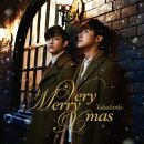 Very Merry Xmas
