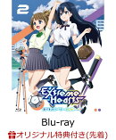 【楽天ブックス限定先着特典】Extreme Hearts vol.2【Blu-ray】(ポストカード4枚セット)