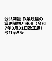 楽天市場】isbn 978－4－88941の通販