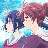 【楽天ブックス限定先着特典】『最終楽章 響け！ユーフォニアム』前編オリジナルサウンドトラック【初回…