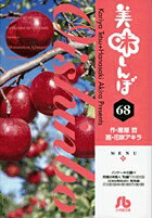 ��̣����ܡ̾��ش�ʸ�ˡ͡�68��