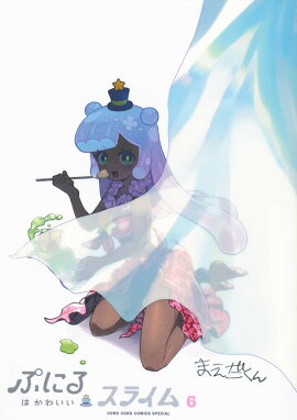 פˤϤ襤饤 6 襤륭ۥդ