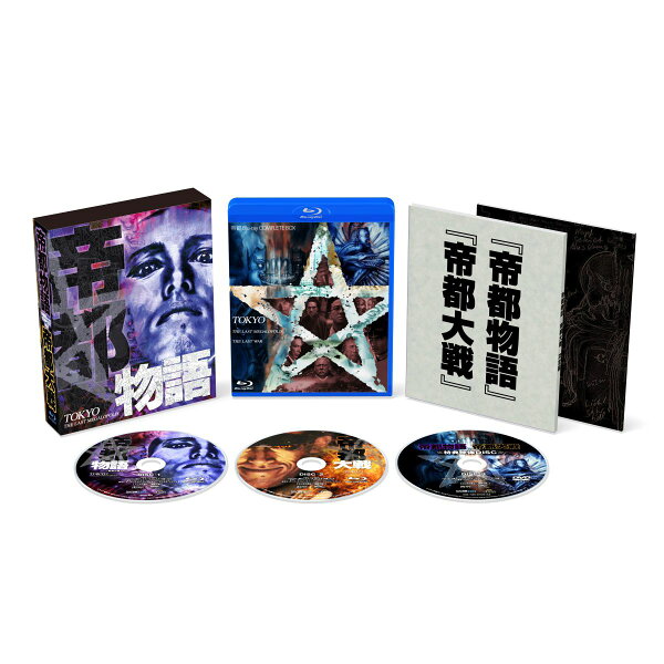楽天ブックス: 帝都 Blu-ray COMPLETE BOX【Blu-ray】 - 実相寺昭雄 