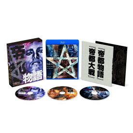 帝都 Blu-ray COMPLETE BOX【Blu-ray】 [ 嶋田久作 ]