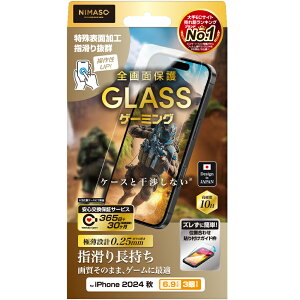 iPhone 16 Pro MaxiiPhone 2024 3 6.9inchjp KXtB Q[~O  Sʕی KChgt