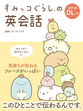 ���ߤå����餷�αѲ���