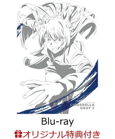 【楽天ブックス限定連動購入特典】ウマ娘 シンデレラグレイ 2【Blu-ray】(アニメ描き下ろしP3キャラファインボード+アニメ描き下ろしデカアクリルスタンド2個セット+描き下ろしジャケットイラストステッカー8枚セット) [ Cygames ]