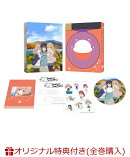 【楽天ブックス限定全巻購入特典】スローループ　Vol.3(折り畳みオリジナルミニコンテナケース)