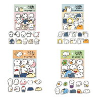 【セット商品】お文具といっしょ マシュマロシール　1 + 2 + 3 + 4