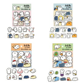 【セット商品】お文具といっしょ マシュマロシール　1 + 2 + 3 + 4