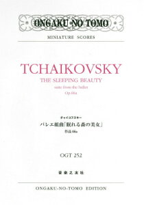 `CRtXL[@oGgȁuX̔vi66a i~j`AEXRA@OGT 252j [ X_ j ]