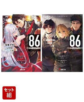 86-ƥåEp.7 -ߥȡ7 & Ep.8 -󥹥⡼󡦥8 2å