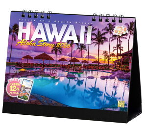 yyVubNXfW^TzwnC Aloha Storyx 2026 J_[  i yʎdl 144×182z(uPCEX}zǎEo[`wivɍœKȃ_E[h摜) iʐ^H[J_