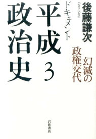 楽天市場 幻滅の通販