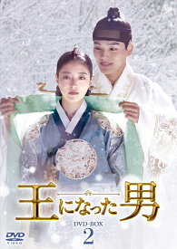 王になった男 DVD-BOX2 [ ヨ・ジング ]