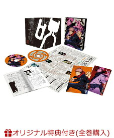 楽天市場 呪術廻戦 全巻の通販