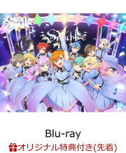 楽天ブックス: 【楽天ブックス限定先着特典+先着特典+他】ラブライブ 