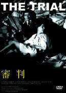 市民ケーン+審判