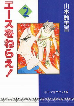 ��������ͤ館����2��