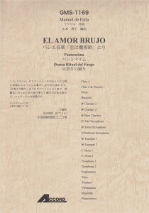 GMS1169@t@ȁ^oGyu͖ptv@pg}CA΍Ղ̗x@iҐj