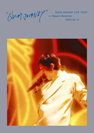 菅田将暉 LIVE TOUR “クワイエットジャーニー” in 日本武道館 2023.02.14(通常盤初回仕様 BD)【Blu-ray】 [ 菅田将暉 ]