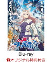 【楽天ブックス限定連動購入特典