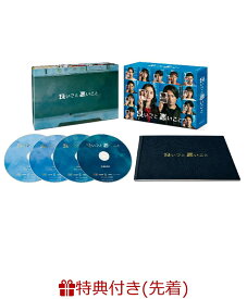 【先着特典】良いこと悪いこと DVD BOX(オリジナルステッカー6枚セット) [ 間宮祥太朗 ]