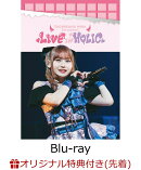 【楽天ブックス限定先着特典】立花日菜 1st concert LIVE IN HOLIC Blu-ray 【Blu-ray】(クリアポスター(A4))
