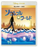ソウルフル・ワールド【Blu-ray】