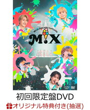 楽天ブックス: M!LK CONCERT TOUR 2025 「M!X」(初回限定盤Blu-ray+ T*Y様 【即購入⭕️】M!LK M!X Blu-ray 初回限定盤 完売品