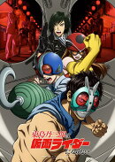 東島丹三郎は仮面ライダーになりたい 第3巻(完全生産限定版)【Blu-ray】