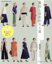 楽天市場】大人 服の通販