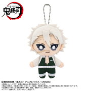 鬼滅の刃　Chibiぬいマスコット 不死川実弥