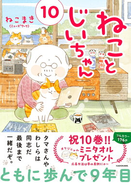 �ͤ��Ȥ���������10��