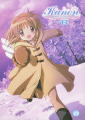 Kanon 8 最終巻