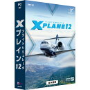 フライトシミュレータ Xプレイン12 日本語 価格改定版