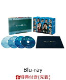 【先着特典】良いこと悪いこと Blu-ray BOX【Blu-ray】(オリジナルステッカー6枚セット)