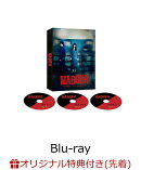 【楽天ブックス限定先着特典】MADDER その事件、ワタシが犯人です Blu-ray BOX【Blu-ray】(ポラロイド風カード2枚セット)
