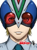 東島丹三郎は仮面ライダーになりたい 第4巻(完全生産限定版)【Blu-ray】