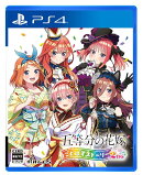 五等分の花嫁 ごとぱずストーリー 2nd PS4版