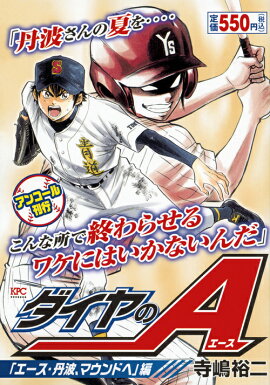 �������A���֥�������ð�ȡ��ޥ���ɤء��ԡ����󥳡��봩��